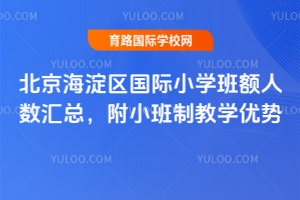 ^(q)HСW(xu)~˔(sh)RСƽ̌W(xu)(yu)