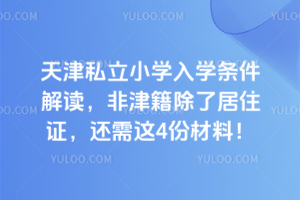 2026˽СW(xu)W(xu)lxǽ򼮳˾סC߀@4ݲϣ