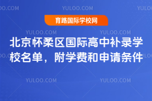 2025걱^(q)(gu)Ha(b)䛌W(xu)УW(xu)M(fi)Ո(qng)l