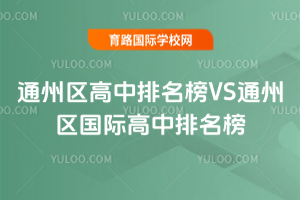 2025ͨ݅^(q)VSͨ݅^(q)(gu)H