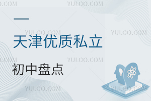 (yu)|(zh)˽бPcǽ܈ЩҪ@