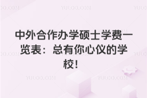 kW(xu)TʿW(xu)Mһ[ĎfԪʮfԪăxČW(xu)У