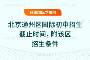 2025-2026һWڱͨ݅^(q)Hֹrgԓ^(q)l