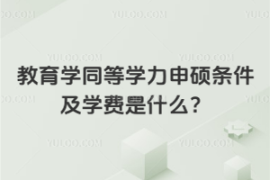 W(xu)ͬȌW(xu)TlW(xu)MʲôeylҪ治ߣһĽov͸