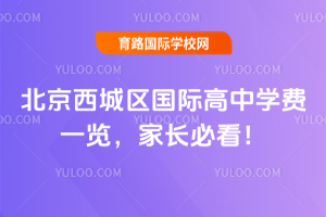 2026걱ǅ^(q)HЌW(xu)M(fi)һ[Lؿ