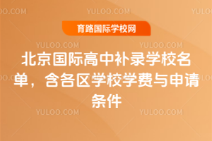 2025걱(gu)Ha(b)䛌W(xu)У^(q)W(xu)УW(xu)M(fi)cՈ(qng)l