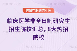 Rt(y)W(xu)ȫоԺУR8ԺУ