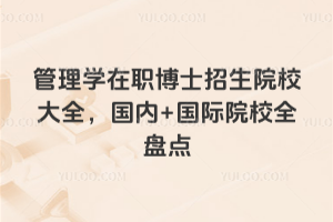 W(xu)ʿԺУȫ(gu)(ni)+(gu)HԺУȫPc(din)