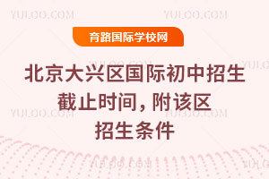 2025-2026һWڱd^(q)Hֹrgԓ^(q)l