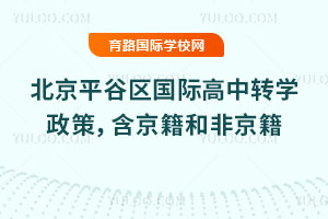 2025걱ƽȅ^(q)(gu)HD(zhun)W(xu)ͷǾ