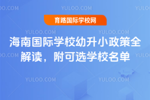 2026꺣χHW(xu)УСȫxxW(xu)У