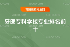 t(y)ƌW(xu)УI(y)ǰʮ^õĿǻt(y)W(xu)I(y)ĴW(xu)