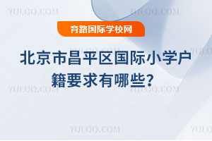 вƽ^(q)HСW(xu)ҪЩ