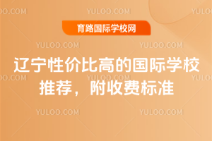 |ԃr(ji)ȸߵć(gu)HW(xu)У]2026M(fi)(bio)(zhn)