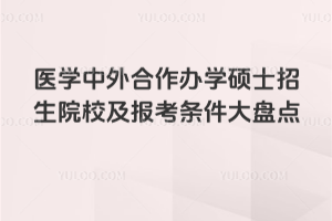 t(y)WkWTʿԺУ󿼗lPc