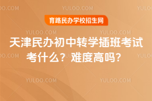 kD(zhun)W(xu)࿼ԇʲôyȸ߆