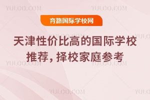 ԃr(ji)ȸߵćHW(xu)У]2026Уͥ