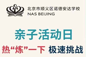 9.21ձx^(q)Z°_(d)W(xu)УHӻA(y)棬УͥՈ?zh)ǰA(y)s