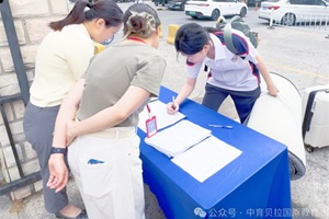 2025Wچ|ؐZW_Wȫӛ