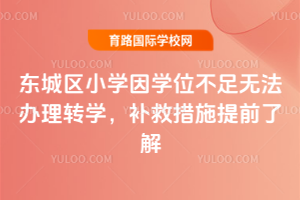 202512|ǅ^(q)СW(xu)?q)WλokD(zhun)W(xu)a(b)ȴʩǰ˽