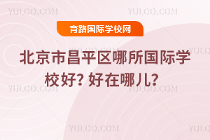 вƽ^(q)(gu)HW(xu)Уă