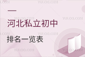 ӱ˽һ[tǰČW(xu)УW(xu)