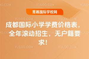 2025ɶHСW(xu)W(xu)MrȫLoҪ