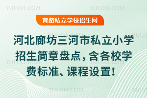 ӱȷ˽СW(xu)(jin)±P(pn)c(din)УW(xu)M(fi)(bio)(zhn)nO(sh)ã