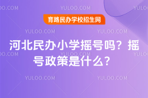 2026ӱkСW(xu)u̖(ho)u̖(ho)ʲô