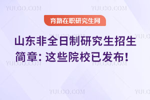 ɽ|ȫо£@ЩԺУѰl(f)