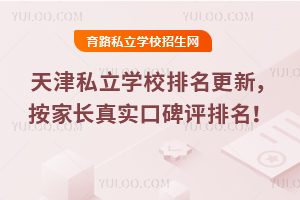 ˽W(xu)У£L挍ڱu