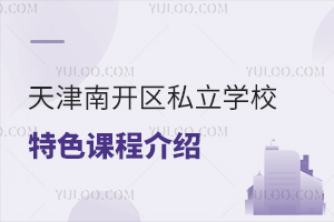 _^(q)˽W(xu)Уɫn̽BҪ~UM