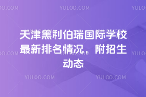 2025HW(xu)УrӑB(ti)