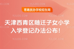 2026^(q)SwŮСW(xu)W(xu)ӛk