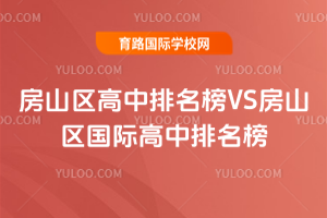 2025귿ɽ^(q)VSɽ^(q)(gu)H