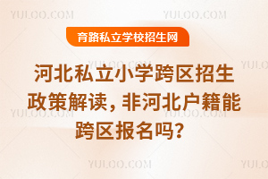 ӱ˽СW(xu)^(q)߽xǺӱܿ^(q)(bo)᣿