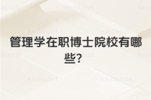 W(xu)ʿԺУЩнğTԺУee(cu)^(gu)