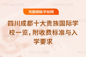 ĴɶʮFHW(xu)Уһ[M(fi)(bio)(zhn)cW(xu)Ҫ