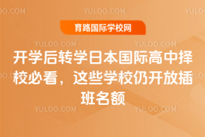 2025_(ki)W(xu)D(zhun)W(xu)ձ(gu)HГУؿ@ЩW(xu)У_(ki)Ų~