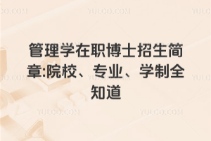 W(xu)ʿ(jin):ԺУI(y)W(xu)ȫ֪