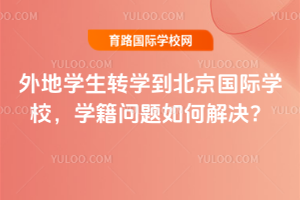 2026،W(xu)D(zhun)W(xu)(gu)HW(xu)УW(xu)(wn)}νQ