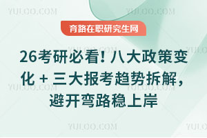 26бؿ˴׃+څݲ⣬_·(wn)ϰ