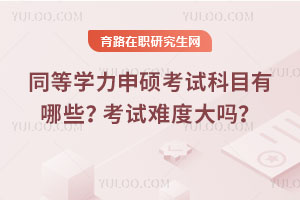 ͬȌW(xu)TԇĿЩԇyȴ