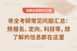 ȫгҊ}RA(y)򡢿Ŀ˽Ϣ@