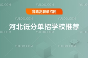 2026ӱͷֆЌW(xu)У]