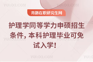 oW(xu)ͬȌW(xu)TloI(y)ԇW(xu)