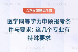 t(y)W(xu)ͬȌW(xu)T󿼗lcҪ@ׂI(y)Ҫ