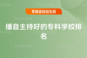 ֺõČƌWУ֌I(y)ԺУһ