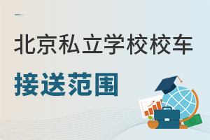 ˽W(xu)УУ܇ͷPcܸw^(q)