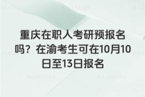 ؑc˿A(y)(bo)᣿忼101013?qng)?bo)